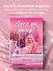 Книга для записей А5 64л "Let’s go party! Glam diary" интегр.обл., блок с контентом - фото 3