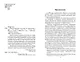 Новый репетитор по химии для подготов.к ЕГЭ(мяг) д - фото 2