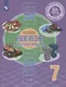Естественно-научные предметы. 7 класс. Экологическая культура. Учебник - фото 1