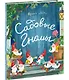 Садовые гномы. - фото 3