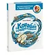 Корабли и мореплавание - фото 3