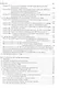 Информатика. Учебник - фото 4