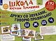 Дружу со звуками, говорю правильно! Ш, Ж, Ч, Щ. 192  логопедические игровые карточки для автоматизации звуков в сочетаниях слов - фото 2