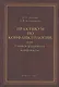 Практикум по конфликтологии, или Учимся разрешать конфликты: учебное пособие - фото 1