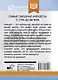 Самые смешные анекдоты с утра до вечера - фото 2