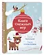Книга снежных игр - фото 3