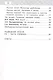 Рабочая тетрадь к учебнику Г.С. Меркина, Б.Г. Меркина, С.А. Болотовой "Литературное чтение". 4 класс. В двух частях. Часть 1 - фото 3