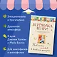 Как найти любовь в книжном магазине - фото 5