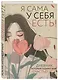 Я сама у себя есть! Дневник, который подарит вам счастье! - фото 2