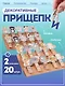 Набор Прищепки декоративные с веревкой 10 шт. Собачки+Прищепки декоративные с веревкой Котики (10шт) (11-22535-8396) (упаковка) - фото 1