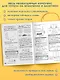 Подготовка к ОГЭ и ВПР. Химия. 8-9 классы. Справочник с теорией, заданиями и ответами - фото 5
