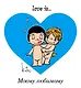 Love is... Моему любимому - фото 1