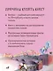 Приключения мышонка Недо в Санкт-Петербурге, или Квест коня Александра Невского. Географические сказки - фото 4