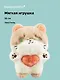 Мягкая игрушка «Котики Kawaii», 16 см, Bookvalno - фото 1