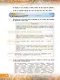 Испанский язык: 11 класс: углубленный уровень: учебник - фото 3