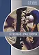 Буровые растворы. Учебное пособие - фото 1