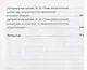 Сборник лабораторно-практических работ по производственному обучению. Учебное пособие - фото 7