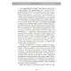 Карточный домик - фото 9