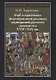 Герб в практиках формирования родовых корпораций русского дворянства XVII-XIX вв. 2-е изд., испр. - фото 1