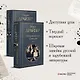 Американская трагедия (комплект из 2 книг) - фото 4