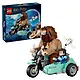 LEGO Harry Potter: Поездка Хагрида и Гарри на мотоцикле, 617 деталей (76443) - фото 1