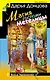 Магия госпожи Метелицы: роман - фото 1