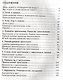 Геометрические игры. 7 класс. Раздаточные материалы - фото 2