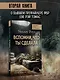 Вспомни, что ты сделала: детективная история Евы Рэй Томас. Книга 2 - фото 3