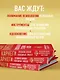 Правила жизни успешных людей. 21 вдохновляющая история о победе над собой (красная обложка) - фото 6