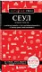 Сеул и окрестности - фото 3