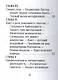 Иммануил Кант, Его жизнь и философская деятельность - фото 3