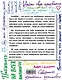 Смэшбук "Это моя жизнь" - фото 4
