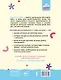 Английский для малышей от 1 года и их мам @my_english_baby + аудиоприложение. Курс для занятий с детьми от 1 года - фото 2