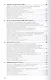 Основы гистологии. Учебник - фото 5