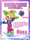 Игровой набор "Волшебная комната" Гостиная (Основная) (0+) - фото 7