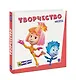 Фикситека. Творчество - фото 3