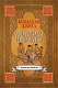 Большая книга афоризмов, житейской мудрости и цитат - фото 1