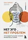 Нет Эго, нет проблем. Что буддисты знали о мозге раньше всех ученых - фото 1