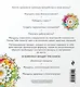 Раскрасьте свою мечту. Уникальные авторские мандалы для исполнения желаний (комплект) - фото 2