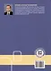 Лабораторный практикум по курсу «Гидро- и пневмопривод в автоматизированном производстве» - фото 2