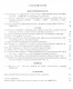 Записки Института истории материальной культуры РАН № 5 - фото 2