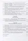 Академическое востоковедение в России и странах ближнего зарубежья (2007–2015): Археология, история, культура - фото 5