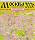 Москва. Подмосковье. Карта. 2026 - фото 1