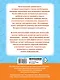 Чтение. Работа с текстом. 2 класс - фото 2
