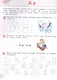 Развивающий букварь. Тетрадь для подготовки к школе детей 5–7 лет - фото 3