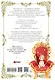 Самая юная принцесса. Том 1 (The youngest princess / The Beloved Little Princess). Манхва - фото 2