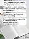 Китайские иероглифы. Рабочая тетрадь для начинающих. Уровни HSK 1-2 - фото 5