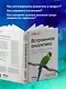Встроенная аналитика. Как интегрировать анализ в бизнес-процессы - фото 5