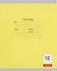 Тетрадь 12 листов, клетка, "Однотонная серия" , в ассортименте - фото 4