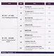 HSK Standard Course 6B Student Book - фото 4